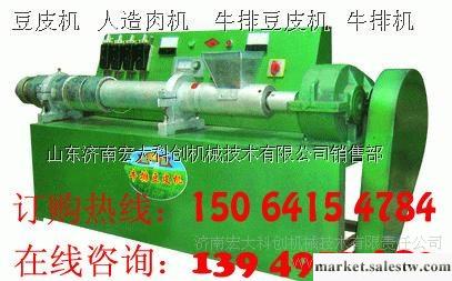 【牛排機直銷】新型多功能牛排機豆皮機暢銷全自動牛排機價格工廠,批發,進口,代購