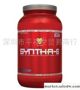 供應美國BSN 6重矩陣蛋白粉 2.91磅工廠,批發,進口,代購