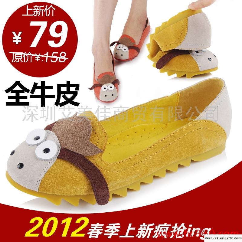 潮鞋卡通狗狗 2012春新 磨砂牛皮 俏皮奶牛鋸齒底平跟單鞋 女鞋工廠,批發,進口,代購
