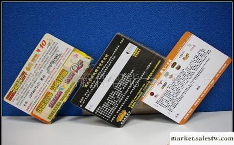 供應紙質刮刮卡廠家,紙質刮刮卡商刮刮卡公司工廠,批發,進口,代購