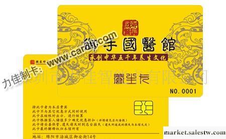 供應智能卡,IC卡,接觸式IC卡,深圳IC卡廠家工廠,批發,進口,代購