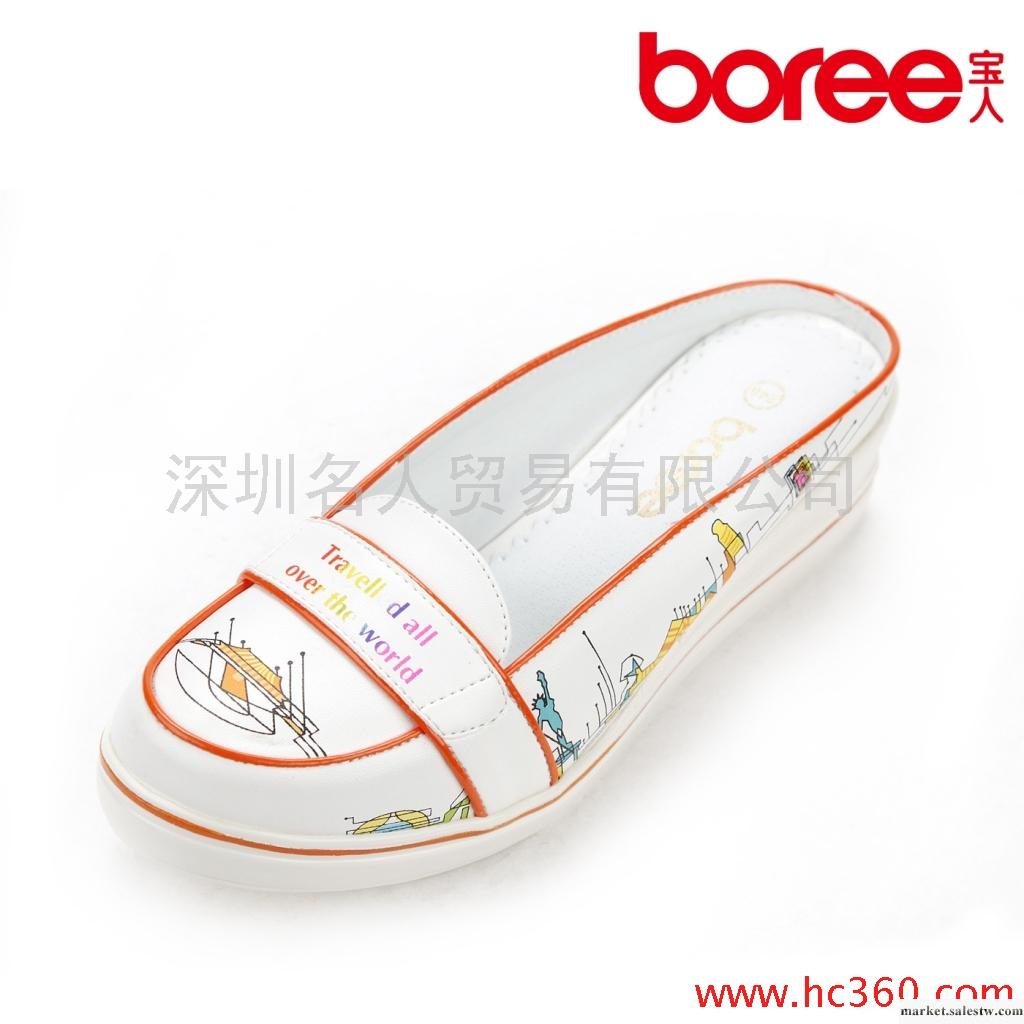 boree/寶人 2011新款女鞋 涼拖鞋 包頭坡跟拖鞋9190847工廠,批發,進口,代購