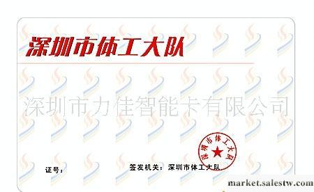 供應射頻卡,高頻射頻卡,13.56射頻卡,射頻卡廠家工廠,批發,進口,代購