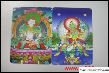 供應佛卡,佛像卡制作,PVC佛像卡,佛咭,深圳佛卡廠家工廠,批發,進口,代購