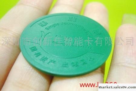 供應錢幣標簽電子標簽, 錢幣標簽RFID工廠,批發,進口,代購