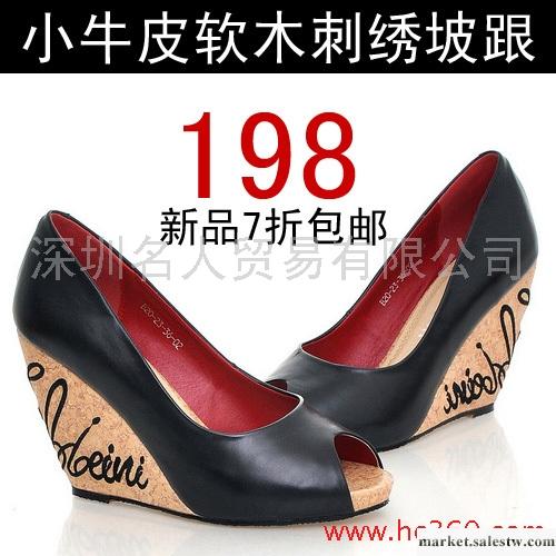 尚迪莎 2012新品優雅OL坡跟魚嘴涼鞋 時尚厚底高跟女鞋b20-23工廠,批發,進口,代購