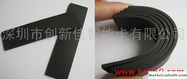 供應洗衣標簽-Icode電子標簽, 洗衣標簽-IcodeRFID工廠,批發,進口,代購