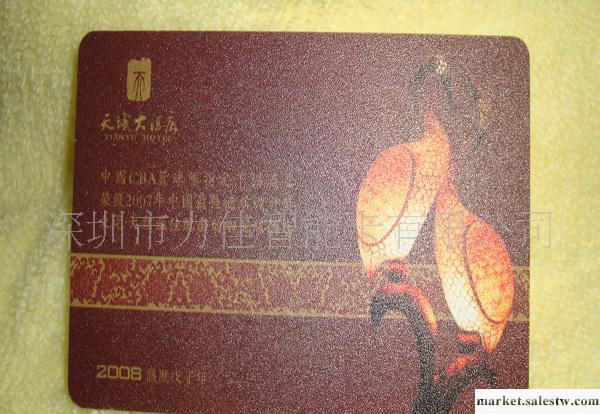 供應磨砂卡廠家,磨砂卡商,磨砂卡公司,外貿磨砂卡,制卡代理加盟工廠,批發,進口,代購