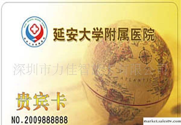 供應就診卡廠家,就診卡商,就診卡公司,就診卡廠工廠,批發,進口,代購