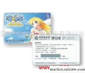 供應密碼卡廠家,密碼卡商,密碼卡公司,福田金地密碼卡制作工廠,批發,進口,代購