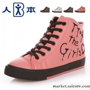 供應人本秋冬新款保暖女士棉鞋包郵 高幫鞋雪地靴涂鴉短靴平底鞋 女鞋工廠,批發,進口,代購