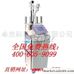 供應【塑身儀器】_塑身儀器價格_塑身儀器查詢_塑身儀器廠家工廠,批發,進口,代購