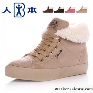 供應人本正品 冬季新款保暖棉靴 絨面內增高棉鞋高幫短靴舒適休閑女鞋工廠,批發,進口,代購