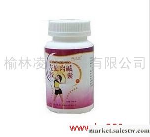 供應西木博士推薦露卡素左旋肉減正品工廠,批發,進口,代購