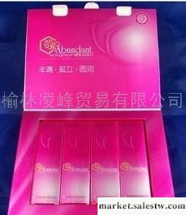 供應(特大優惠)波樂美蜂乳球蛋白工廠,批發,進口,代購