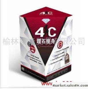 供應保健品4C鉆石瘦身正品工廠,批發,進口,代購
