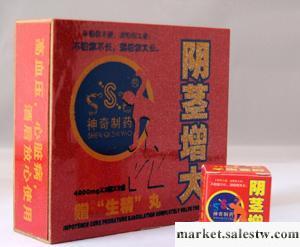 供應廠家成人用品_2工廠,批發,進口,代購