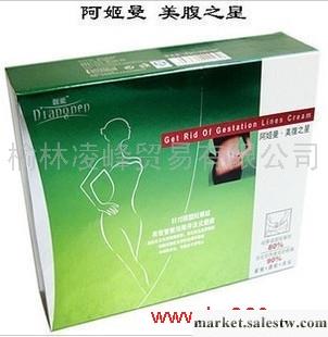 供應阿姬曼美腹之星消除妊娠紋工廠,批發,進口,代購