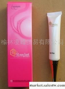 供應保健品波樂美乳霜蜂乳球蛋白工廠,批發,進口,代購