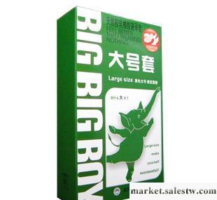 供應倍力樂大號套55+2MM 倍力樂安全套 精力來成人用品工廠,批發,進口,代購