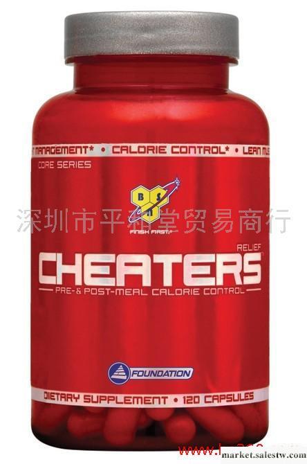 供應美國BSN 脂肪阻斷素（120粒）工廠,批發,進口,代購