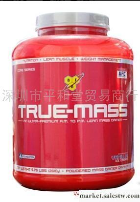 供應美國BSN真霸增肌粉（5.75磅）工廠,批發,進口,代購