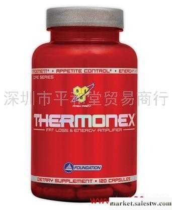 供應美國BSN 塑身燃脂膠囊 120粒工廠,批發,進口,代購