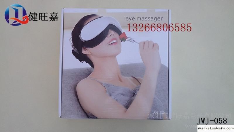 供應眼部按摩器、眼部音樂按摩器工廠,批發,進口,代購