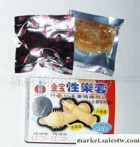 供應安全套 成人用品 避孕套 性用品 性樂套 現貨混批工廠,批發,進口,代購