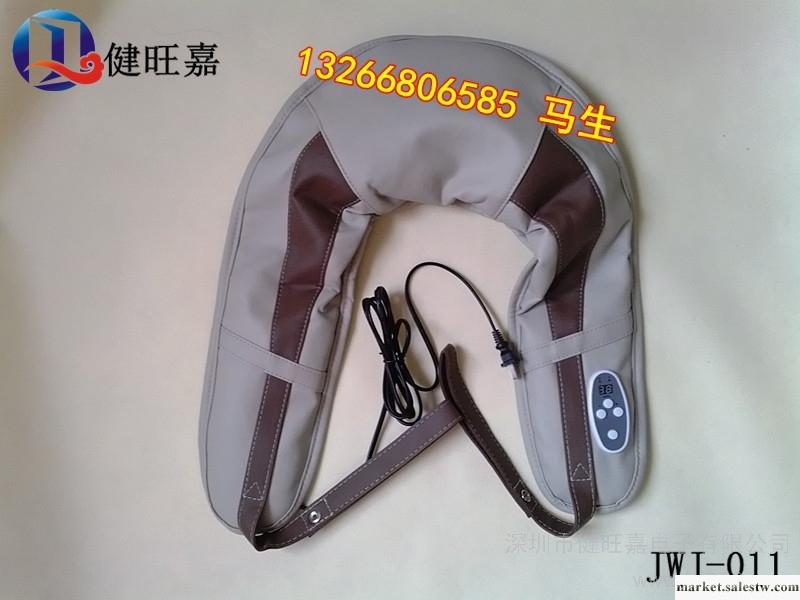 供應健旺嘉JWJ-011最新款披肩，肩部按摩器，工廠,批發,進口,代購