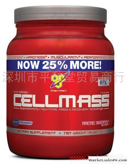 供應美國BSN細胞酯化肌酸 2.12磅工廠,批發,進口,代購