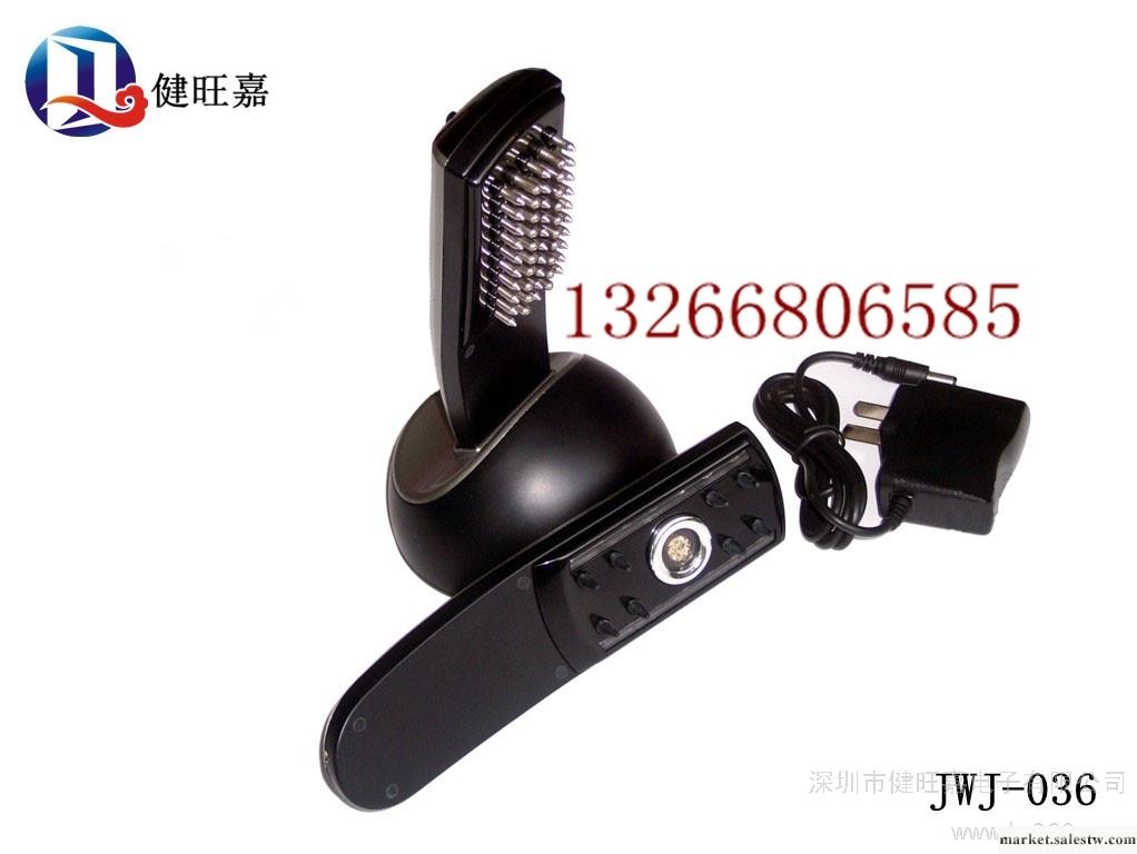 供應健旺嘉JWJ-036紅外線生發梳工廠,批發,進口,代購