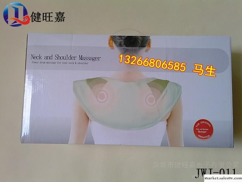 供應健旺嘉按摩披肩，肩部按摩器，工廠,批發,進口,代購