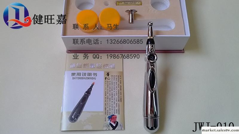 供應循經能量經絡筆、激光經絡筆廣州供應商工廠,批發,進口,代購