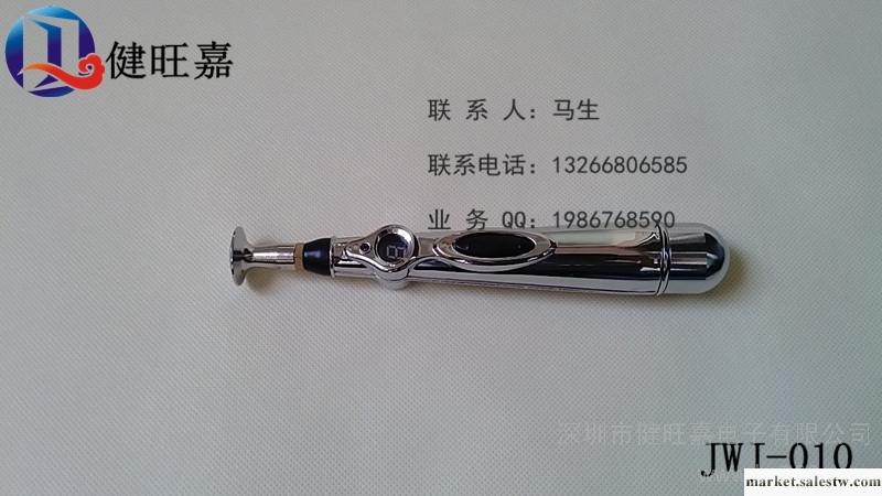 供應各城市會銷熱賣產品，激光經絡筆，經絡筆工廠,批發,進口,代購