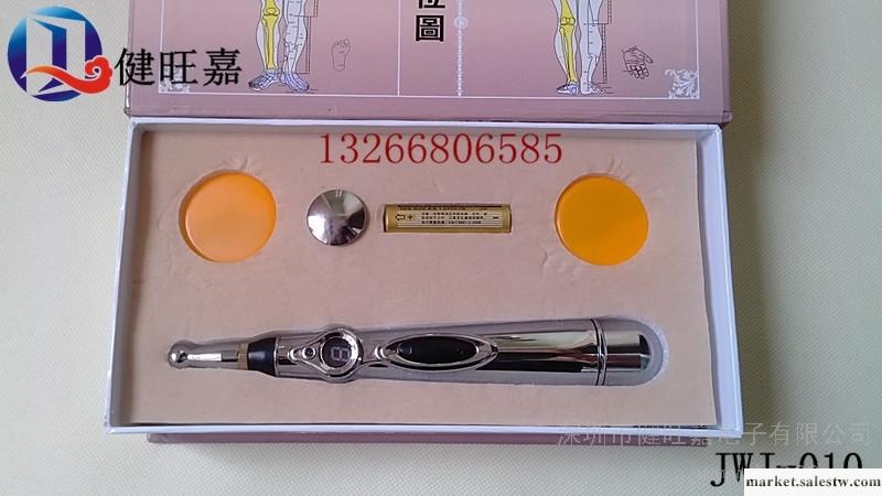 供應健旺嘉JWJ-010真的工廠供應激光經絡筆針灸筆工廠,批發,進口,代購