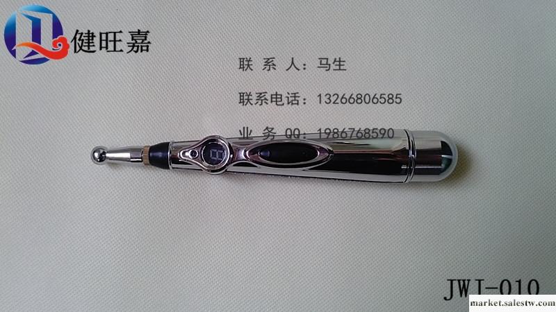 供應打太極等于激光經絡筆工廠,批發,進口,代購