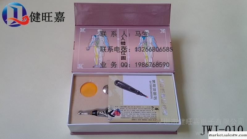 供應經絡筆深圳批發商工廠,批發,進口,代購