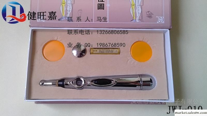 供應健旺嘉JWJ-010激光經絡筆、五行通絡筆、針灸筆工廠,批發,進口,代購