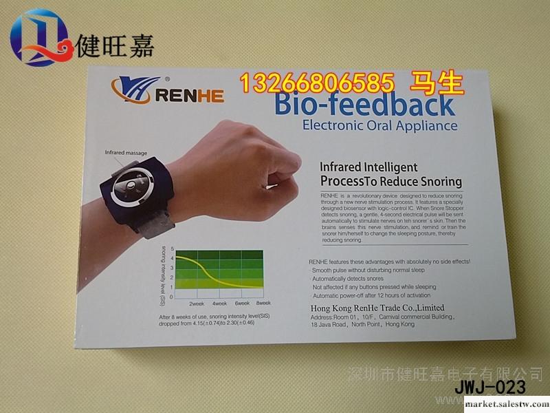 供應健旺嘉JWJ-023止鼾器呼嚕停工廠,批發,進口,代購