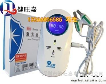 供應健旺嘉JWJ-036【小額批發】光盾鼻炎治療儀工廠,批發,進口,代購