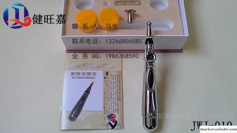 供應深圳廠價直銷經絡筆、激光經絡筆，工廠,批發,進口,代購