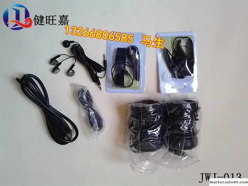 供應健旺嘉JWJ-013直銷帶音樂排毒儀，離子排毒儀，工廠,批發,進口,代購