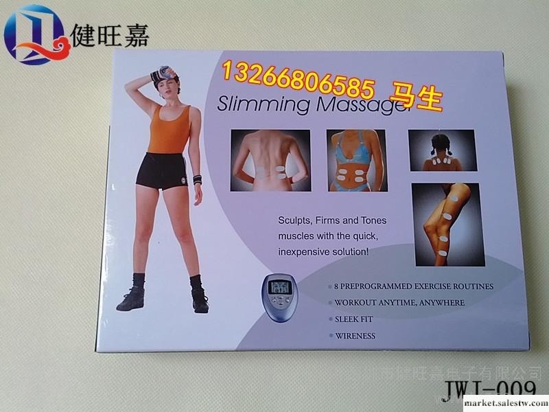 供應健旺嘉低頻治療貼，低頻治療儀，工廠,批發,進口,代購