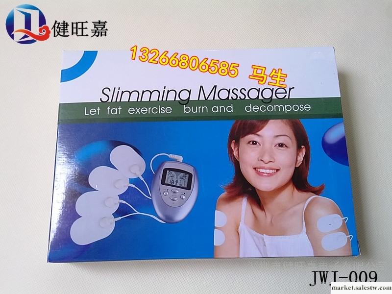 供應健旺嘉低頻治療儀，低頻治療貼工廠,批發,進口,代購