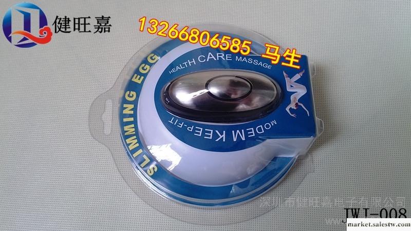 供應蛋型按摩器，迷你按摩器工廠,批發,進口,代購