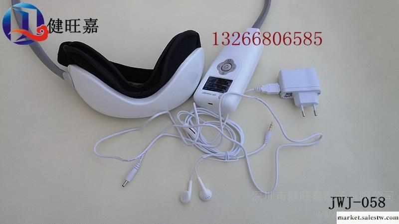 供應健旺嘉JWJ-058眼部按摩器深圳工廠直銷工廠,批發,進口,代購