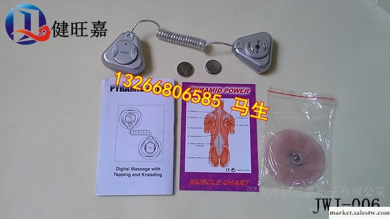 供應針灸按摩貼，連體按摩器,工廠,批發,進口,代購