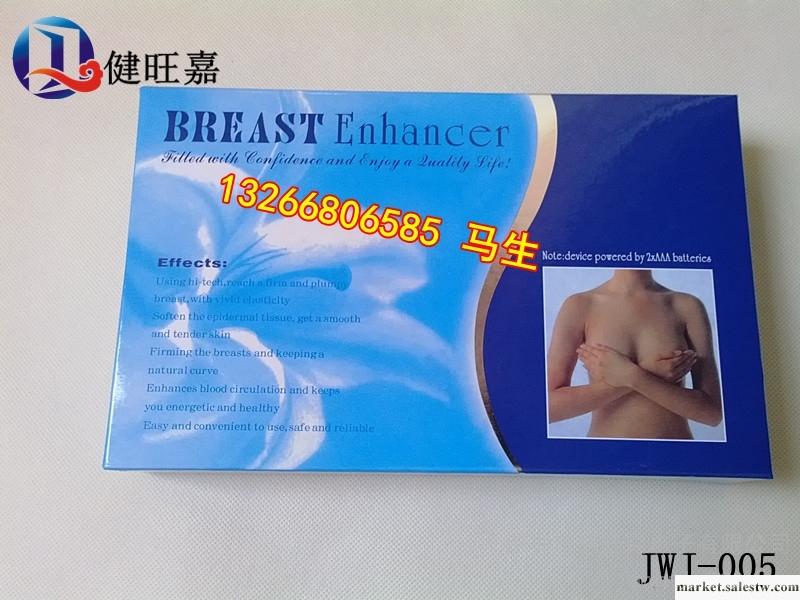 供應健旺嘉豐胸儀，電擊豐胸貼工廠,批發,進口,代購