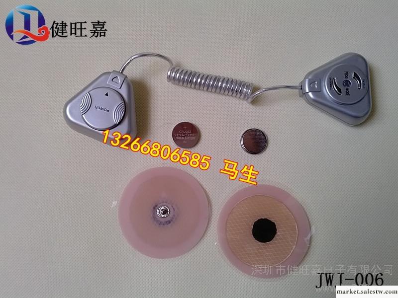 供應連體按摩器，連體針灸貼，智能針灸貼，針灸貼工廠,批發,進口,代購